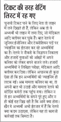 Deepak Behal tweet media