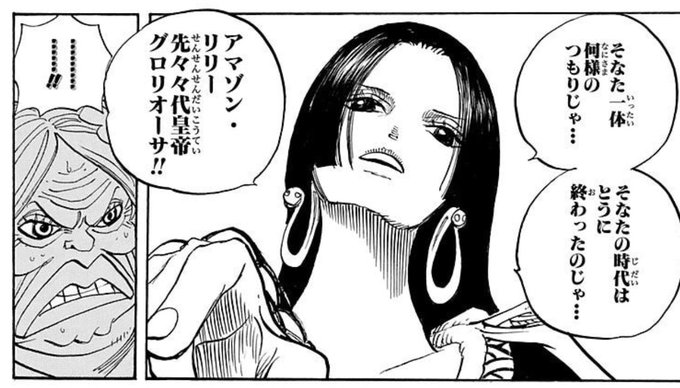 てっきりニョン婆が先代だと思ってたら先々々代かよ 