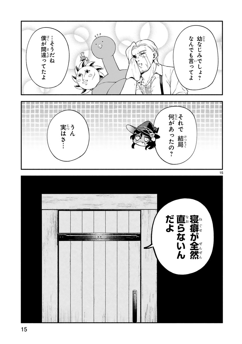 【4/5】 