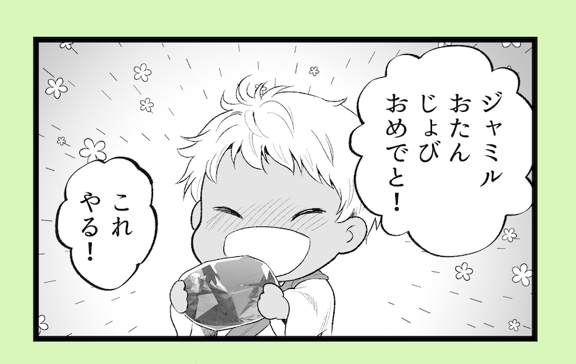 #のれん7後夜祭 #のれん7 
のれんお疲れ様でした!足をお運び頂きました方ありがとうございます。
久々にサークル参加できてとっても楽しかったです。

のれん無配展示:https://t.co/NWIkRwm8Fh
新刊サンプル展示:https://t.co/nYvQGKCCMr 