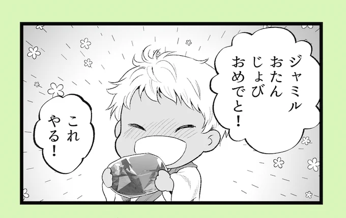 #のれん7後夜祭 #のれん7 
のれんお疲れ様でした!足をお運び頂きました方ありがとうございます。
久々にサークル参加できてとっても楽しかったです。

のれん無配展示:https://t.co/NWIkRwm8Fh
新刊サンプル展示:https://t.co/nYvQGKCCMr 