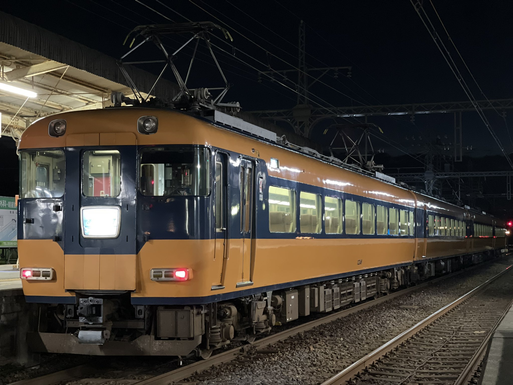 鉄道サボ 近鉄特急 行先板 - メルカリ