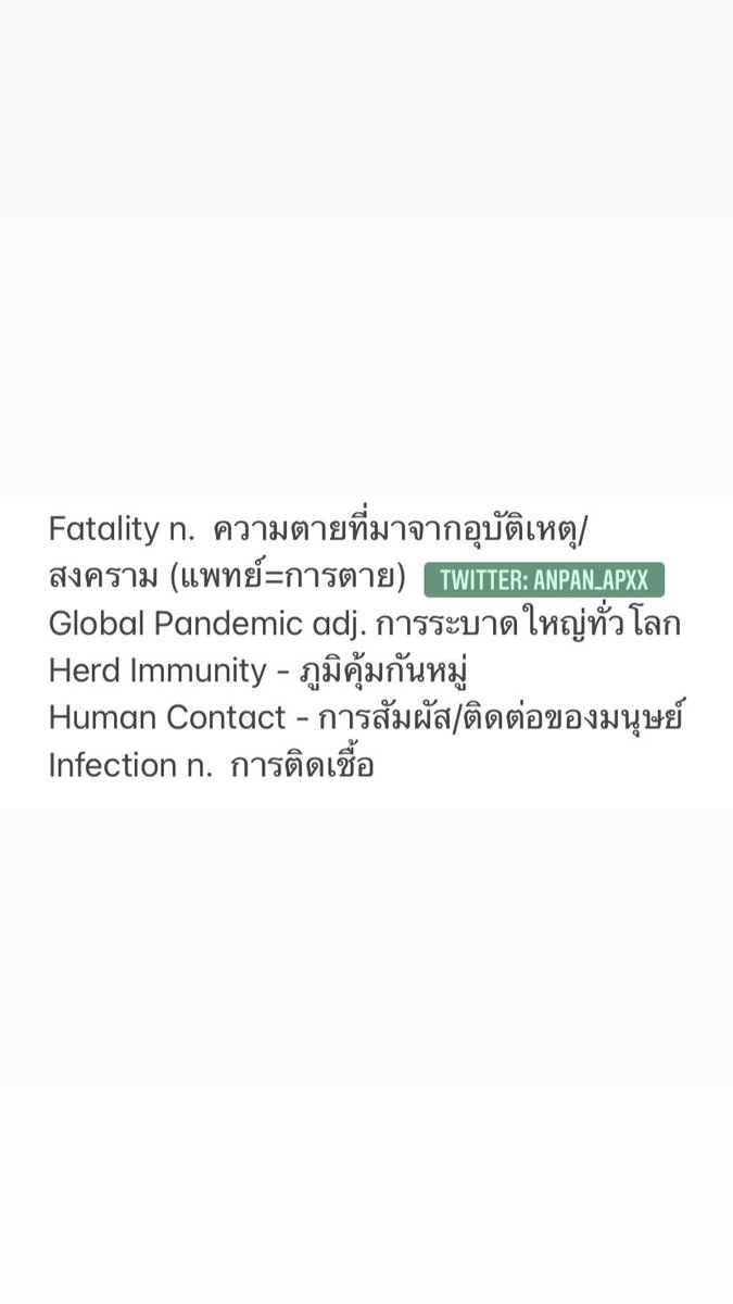 anpan_apxx's tweet photo. 🧑🏻🎤👨🏻🎤👩🏻🎤 #สาธิตมศว #ติวสอบ #ห้องgifted #สวนกุหลาบ #เรียนพิเศษออนไลน์ #สาธิตประสานมิตร #ติวเตอร์ส่วนตัว #หนังสือเตรียมสอบ #สอบเข้าม1 #ไฟล์สรุป #เตรียมอุดม #สตรีวิทยา #สาธิตปทุมวัน #สวนกุหลาบ #ติวคณิต #psm66 #psm65 #psm66 #สอบbmat #tu86 #tu87 #tu88 #ส่งต่อหนังสือ #ติวสอบ https://t.co/sIliIojxwm