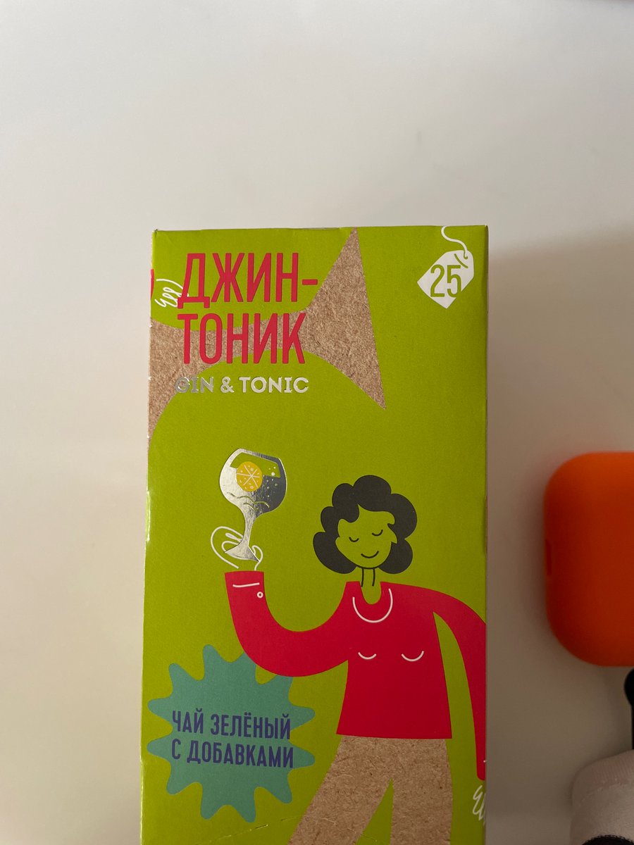 __nazza's tweet photo. Джин тоник, который я заслужила https://t.co/SNCaasLDZ5
