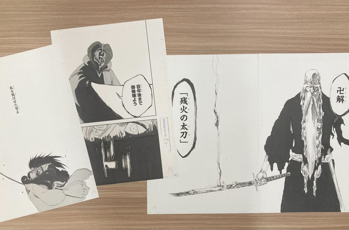 【#BLEACH 原画展 新着グッズ情報】
ベタのタッチや断ち切りの外側に描かれた部分・原稿の裏面の様子なども感じられる複製原稿に、広島会場から新たなシーンの追加が決定!その一部を公開します!<スタッフ>
※画像は監修中

10/1(土)原画展「BLEACH EX.」広島上陸!
https://t.co/ll7FX3t2v6 