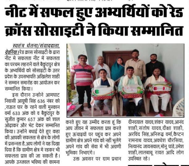 NavneetAgarwal0's tweet photo. @IndianRedCross @ICRC_nd @ICRC_AsiaPac @ICRC @RedCrossUp @redcrossdeoria @IRCSBageshwar @DrHimabindu4 @AkhilendraShahi @IRCSWAYANAD @RedCrossPupri @Upendra03244022 @aniltiwari9473 @Nagendra_IRCS @Himansh57554571 @sinha_drbhawna @dmdeoria @UKIRCS @jkircs_official @IRCSAP https://t.co/2oF7Io4cbJ