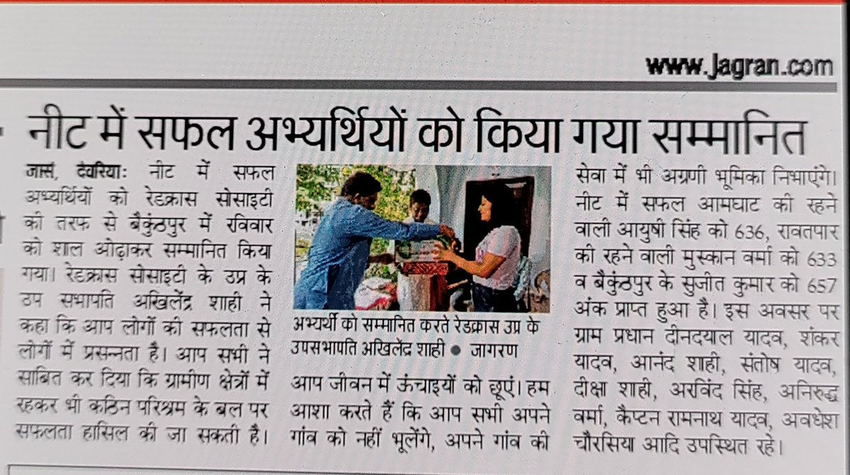 NavneetAgarwal0's tweet photo. @IndianRedCross @ICRC_nd @ICRC_AsiaPac @ICRC @RedCrossUp @redcrossdeoria @IRCSBageshwar @DrHimabindu4 @AkhilendraShahi @IRCSWAYANAD @RedCrossPupri @Upendra03244022 @aniltiwari9473 @Nagendra_IRCS @Himansh57554571 @sinha_drbhawna @dmdeoria @UKIRCS @jkircs_official @IRCSAP https://t.co/2oF7Io4cbJ