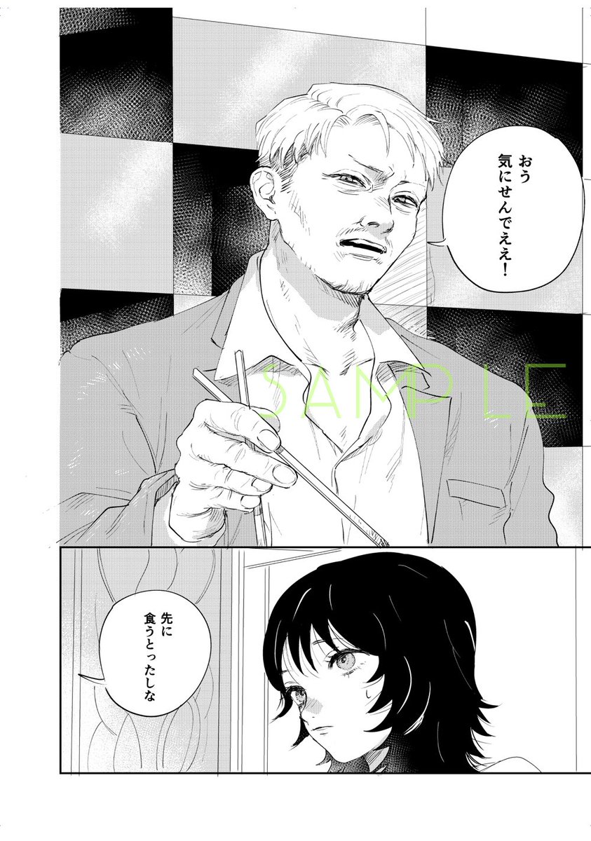 (2/3) 