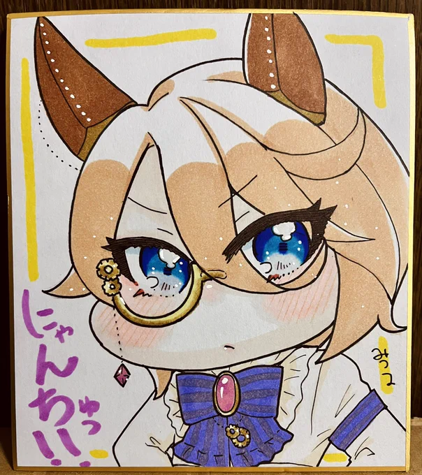 プリステ25で頒布予定の直筆色紙です03:ナリタタイシン#にゃんちゅの色紙 