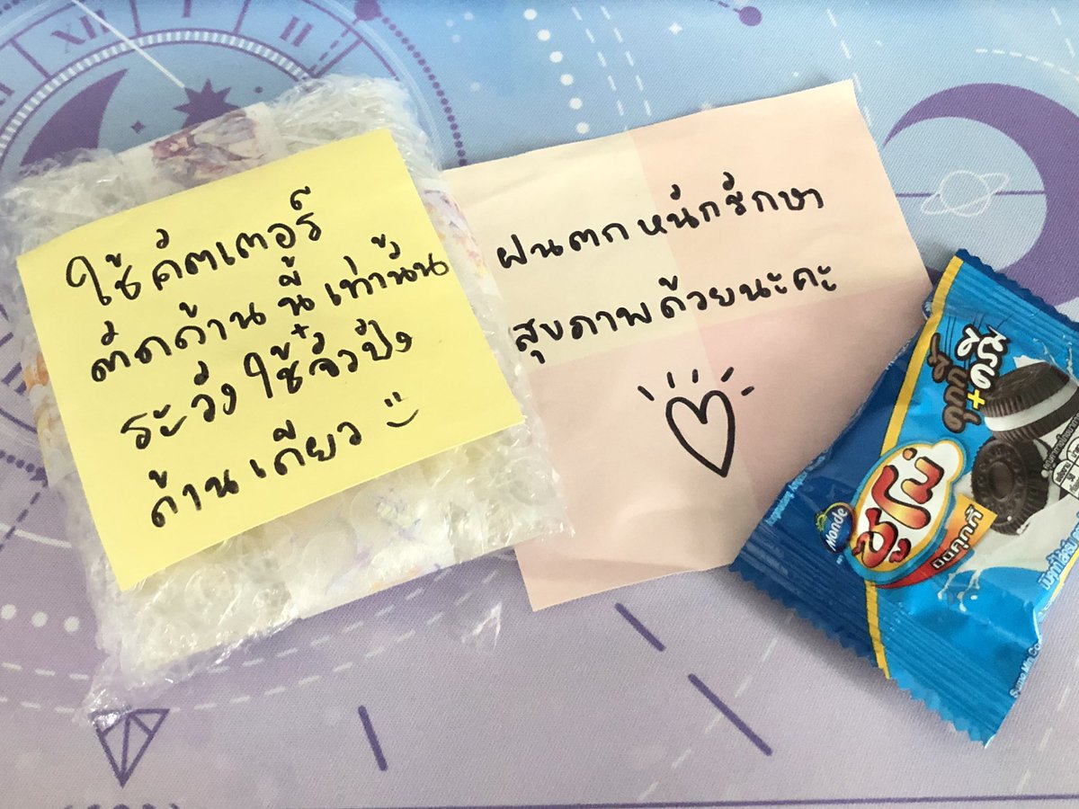 ปวดหลัง tweet media