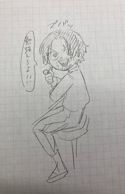 はい...... 
