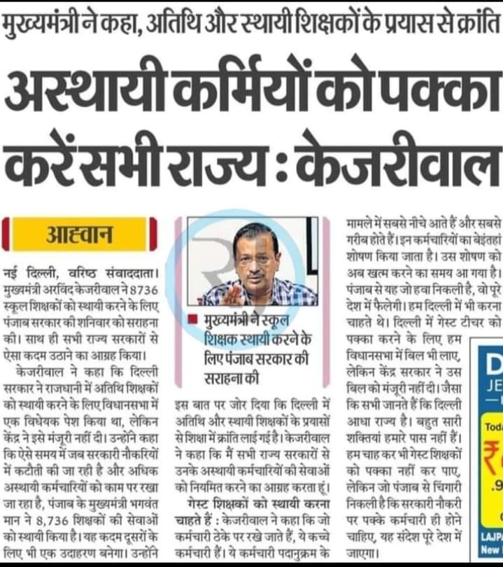 2023 के चुनाव में ना कांग्रेस , और ना ही बीजेपी , हमे तो सिर्फ AAP की सरकार चाहिए।
<a href="/AAPChhattisgarh/">AAP Chhattisgarh</a> <a href="/ArvindKejriwal/">Arvind Kejriwal</a> 
<a href="/AamAadmiParty/">AAP</a> @AapBilaigarh 
<a href="/bhupeshbaghel/">Bhupesh Baghel</a> <a href="/RahulGandhi/">Rahul Gandhi</a> <a href="/TS_SinghDeo/">T S Singhdeo</a>