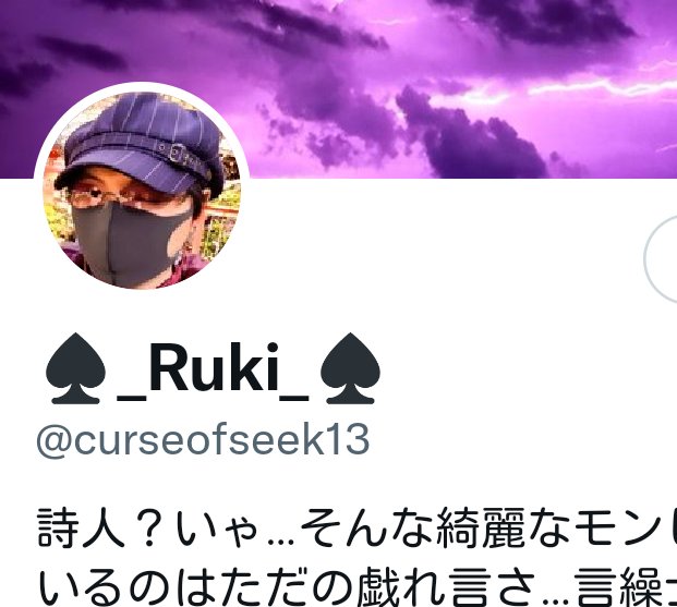 ♠️- 波旬 -♠️ tweet media