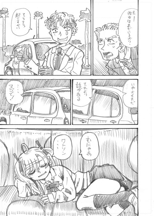 6 