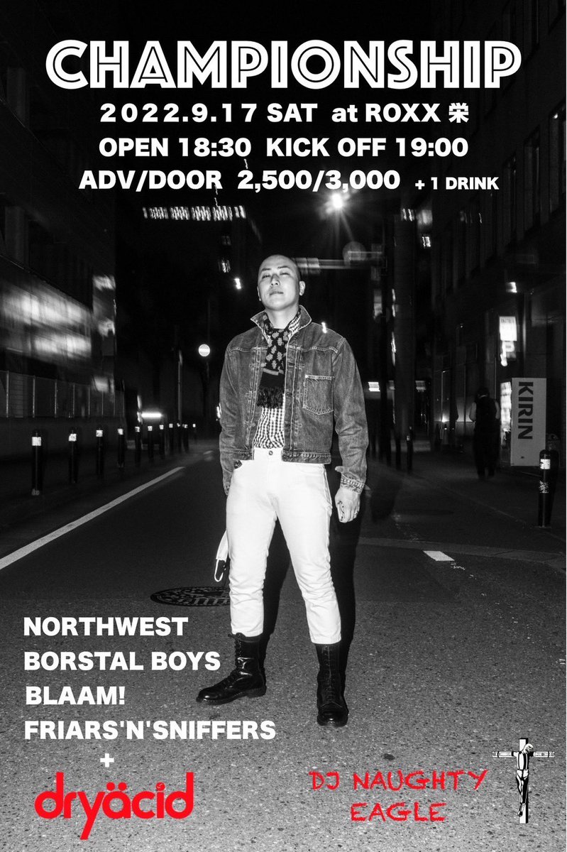 BEASTANNAROCK's tweet photo. おふぇいつロスの皆さま〜‼️
おふぇいつ成分1/3ですが、私がボーカルを務めるBORSTAL BOYSのライブが今週末ありますよ〜❣️
来てくれた方とはもれなくFATESの想い出を語ろうぞ！全然関係ないけど！w https://t.co/9gYEHNwUpm