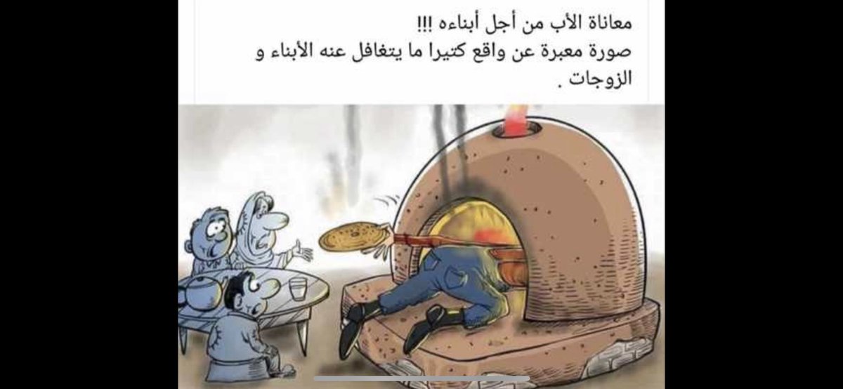 alfraidi1211's tweet photo. تحتاج كثير من التأمل ، ولا ونغفل عن ما تقدمة الام ودورها الكبير جدا في بناء الاسره https://t.co/ZMSP1YWxJD