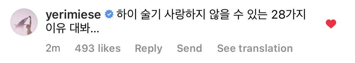 katrirevels's tweet photo. yerimiese comment on hi_sseulgi’s latest instagram post:

“Try giving me 28 reasons not to love hi sseulgi…” https://t.co/sRu8EagbAs