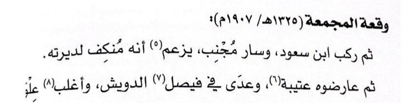 راع البرصا .. tweet media