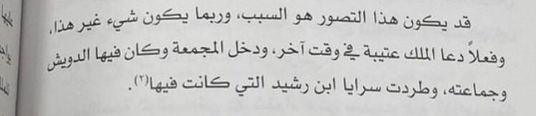 راع البرصا .. tweet media