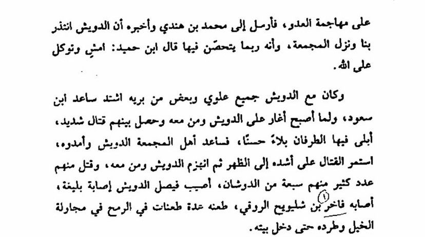 راع البرصا .. tweet media