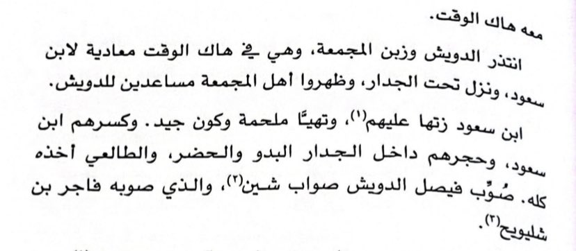 راع البرصا .. tweet media