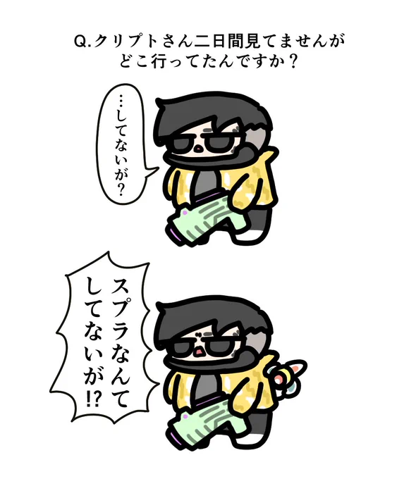 今日は二日ぶりにAPEXしました 
