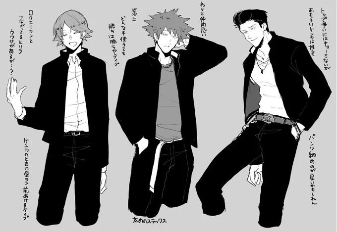18歳組ヤンキーーーーパロめも 