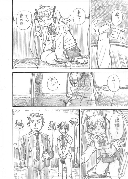 6 