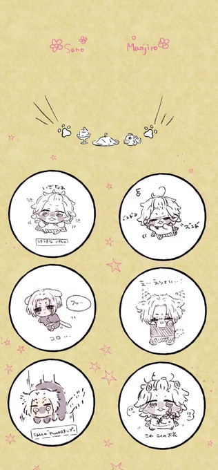 @shimotuki_tuki  サイズ会わんかったらごめん😭😭