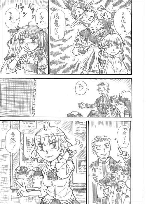8 