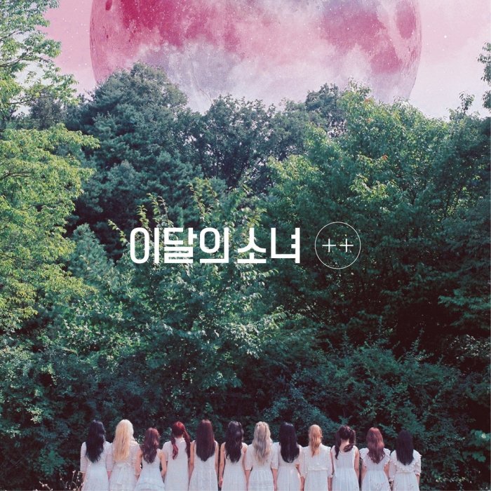 xio_orbit's tweet photo. —Why is the circle no longer in the albums, and why does this affect the Loonaverse?

#loonaverse
A thread. https://t.co/PnJzuYc7lW