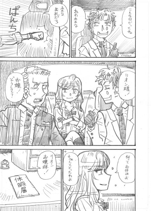 13おしまい 
