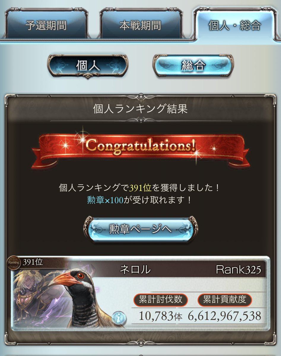 小蝿✨🐸 tweet media