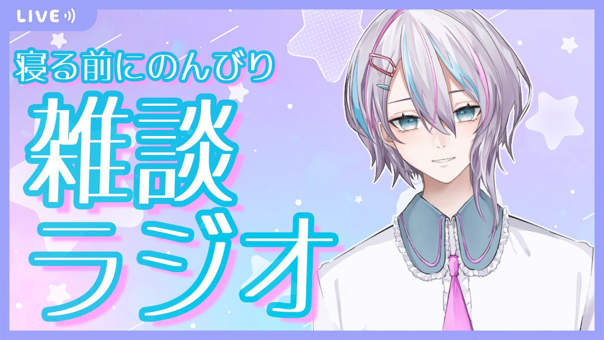 maiaimoko's tweet photo. 01:05~
新機材のAT2020USB-Xを使っての音質チェックしたりしながら配信しますー!
USBマイクなのでオーディオIFとかわからんって人必見!
後はスプラ買ったとか今後のスケジュールが鬼だとかそんなお話をしていきます。
https://t.co/IZk9JI5m6F
#新人Vtuber #AT2020USBX https://t.co/ukqCx0DpcZ