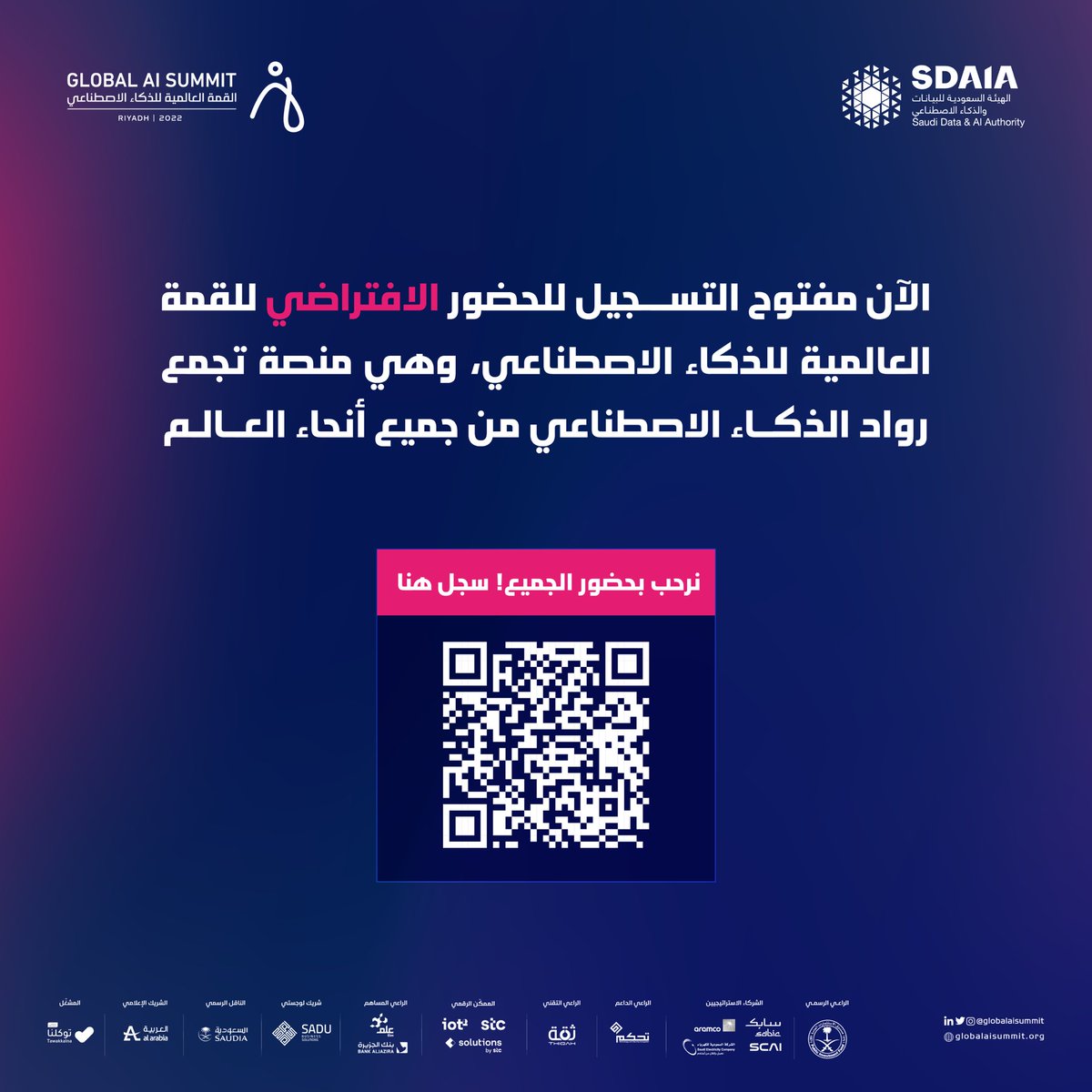 SDAIA_SA's tweet photo. بإمكانك الآن التسجيل للحضور الافتراضي للقمة العالمية للذكاء الاصطناعي بنسختها الثانية. 
سجل الآن: 
https://t.co/97CtMhJb35

#قمة_الذكاء_الاصطناعي 
#سدايا https://t.co/EktX8Gz6SX