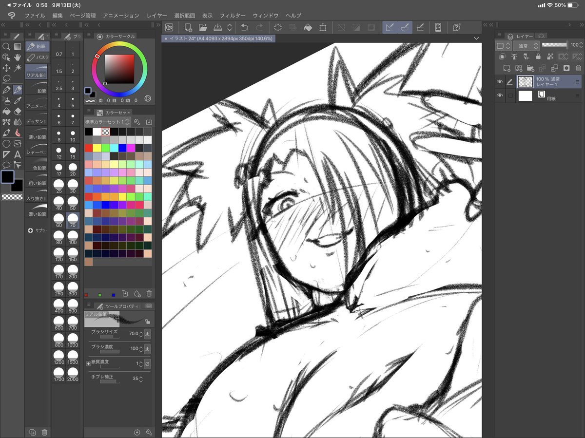 Skeb、太めの女の子の依頼絵が増えてきた( ˘ω˘ ;) 