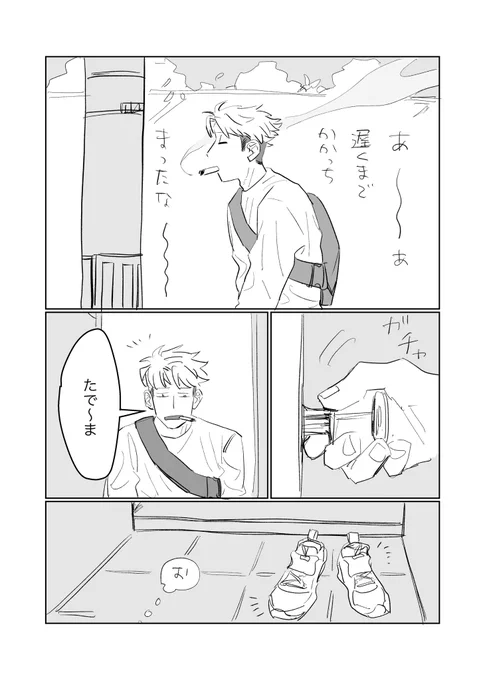 中身。当日会場ではかなりひっそりしてると思います…イベント赤ちゃんなので友人に同席してもらう予定です🐶 