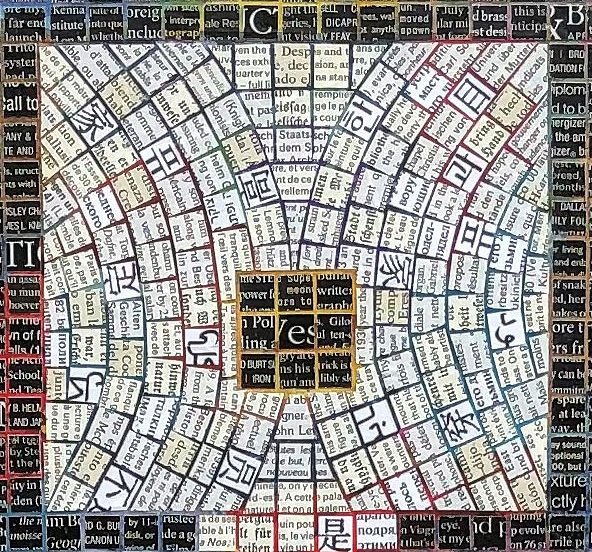 BromerGallery's tweet photo. Word on the street is we have a new e-catalogue, focused on lettering and featuring works from our current gallery exhibit, "Word for Word." View it for a spell here: https://t.co/FgfTVlNjjT #rarebooks #calligraphy #bookart https://t.co/oefuqpPx5t