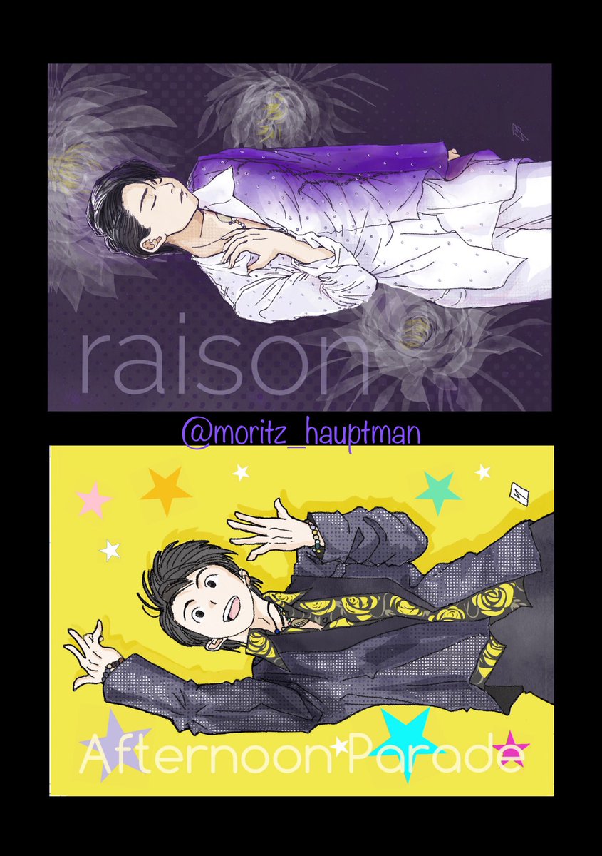 イラストをカラーで見たいというご要望に添えるよう、前回より口絵増頁する予定です。
今回のオマケはFaOI2022のときネップリ配信した応援バナーの絵柄を使用したポストカード8種です。少し余分に作ったので、後日プレゼント企画が出来たらいいなと思っています🎁
もう少しだけお時間ください🙇♀️