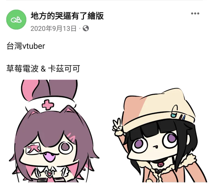 動態回顧 