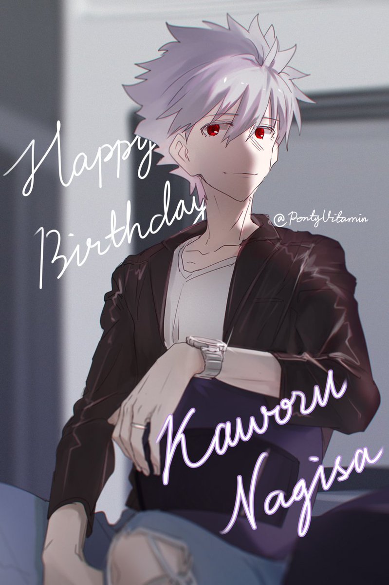 渚カヲル 「HAPPY BIRTHDAY TO KAWORU NAGISA跟真嗣要幸福哦#渚」|Pontyのイラスト