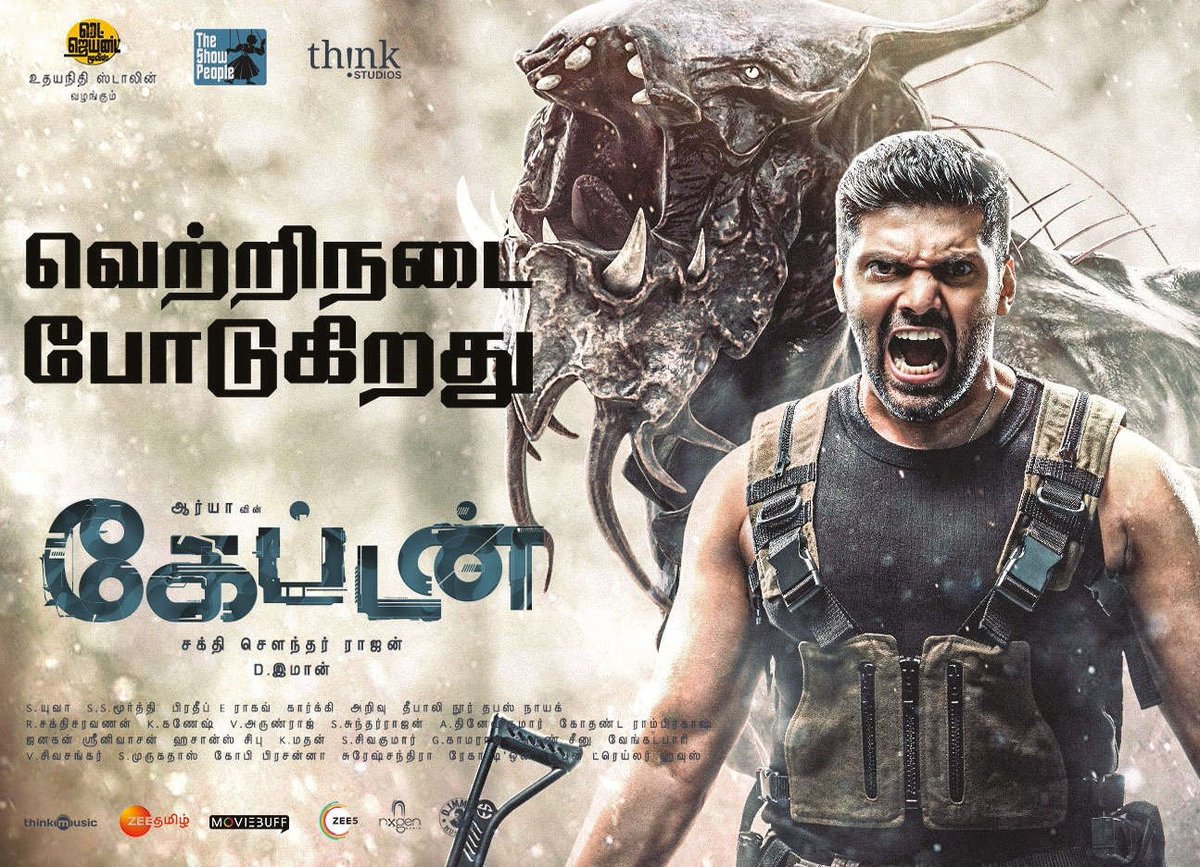 ArunaCinemas's tweet photo. #Captain Now Showing!!!
Book Your Tickets:https://t.co/mi8q6uAk39
#CaptainFromToday #CaptainMovie #captainfdfs Watch it in #RGBLaser projection & #DolbyAtmos in your #ArunaCinemas https://t.co/sEvkdhRBAs