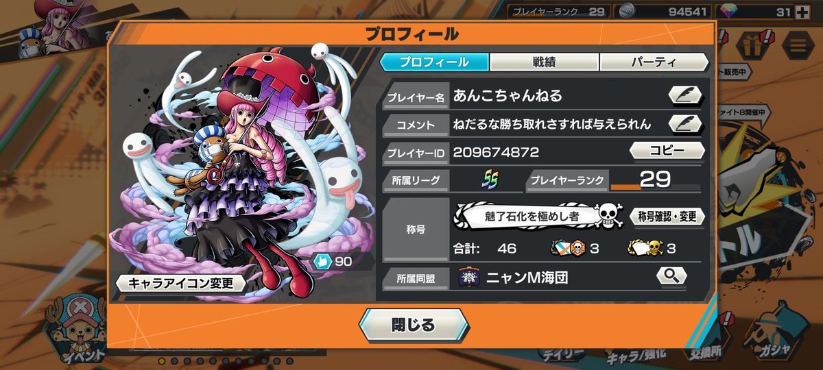 _annko_moti's tweet photo. うわぁぁよっしゃーーハンコック（STAMPEDE）でSSキターーー！！ここで2個連続で進んだーー。 https://t.co/kuEWCVLTZr