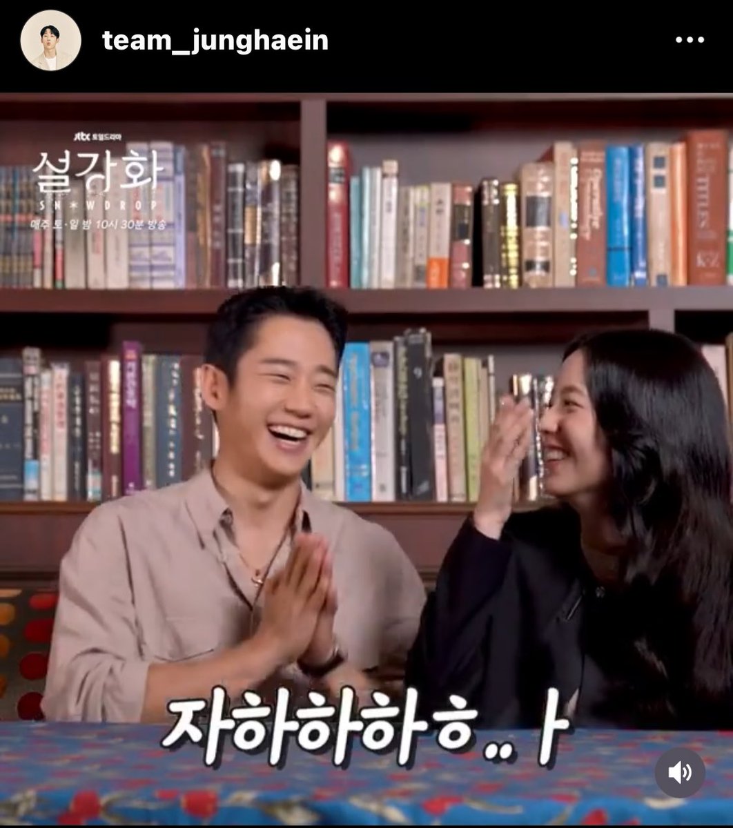 karin1017ka5's tweet photo. Miss them so much💖

You guys need to co-star in happy stories to heal us💖🥳

as soon as possible💖

We are waiting💖🥳

#Snowdrop #Haeso https://t.co/CnJQxkAL9P