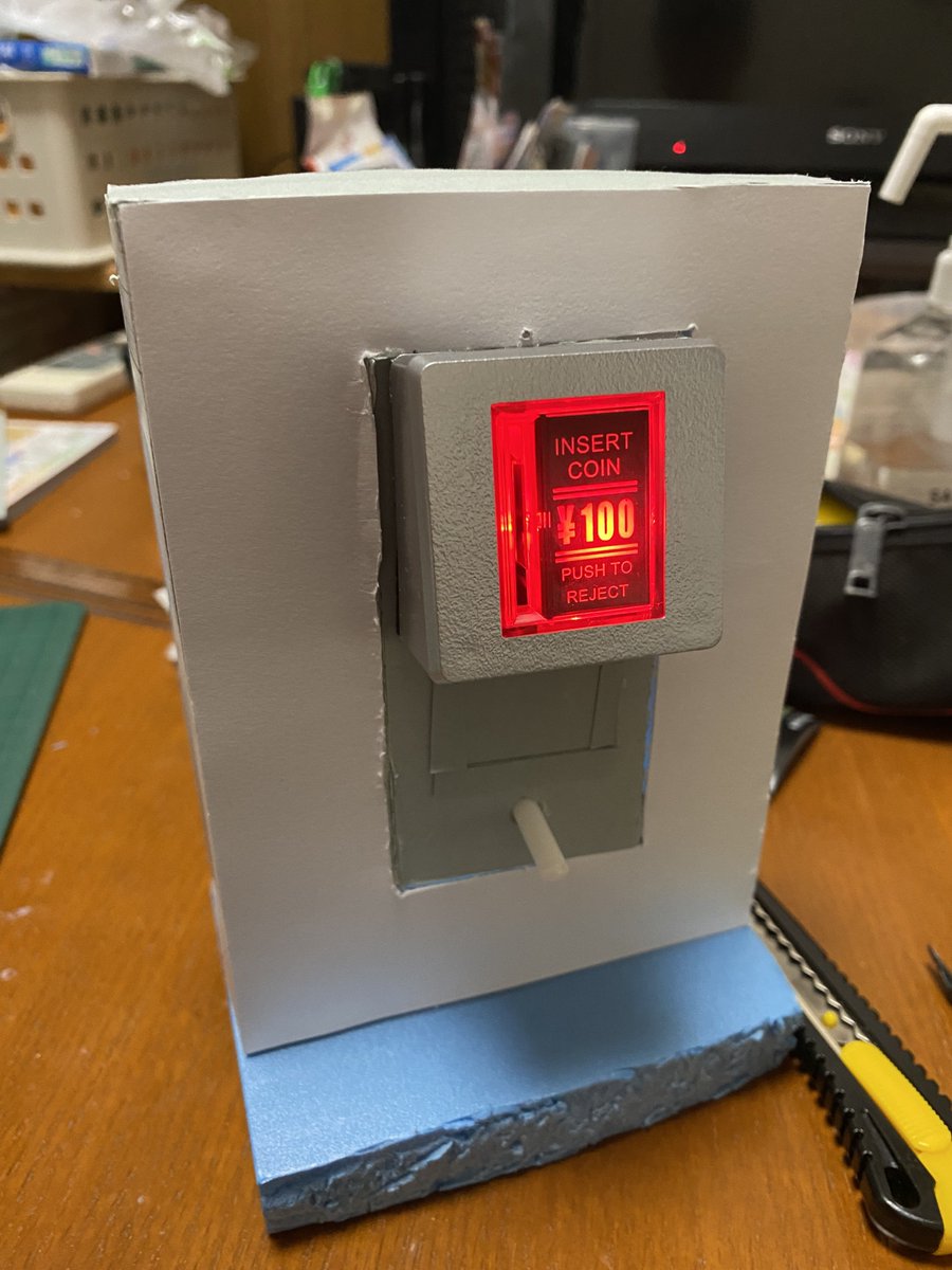 コイン投入口 ゲーセンのコイン投入口を開けるのを体験するような物を作ったが まぁ、簡略的な物。