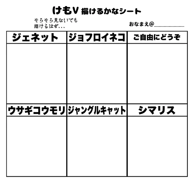 頭の模様が怪しいけど果たして・・・? 