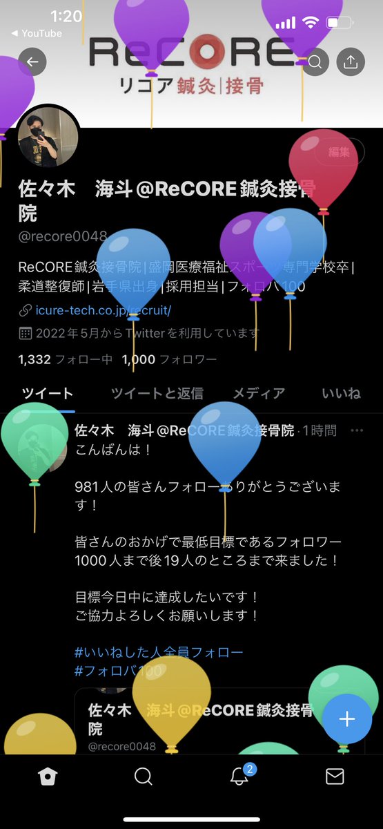 recore0048's tweet photo. 皆さんありがとうございます！
誕生日に1000フォロワー達成しました！
ですがまだまだフォローお待ちしてます！

#いいねした人全員フォローする 
#フォロバ100 https://t.co/apm08xyFHn
