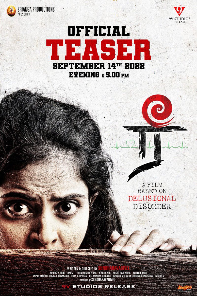 Oktake_'s tweet photo. Get Ready for Psycho Thriller #Ree #ரீ 
Film Based on Delusional Disorder♻

#ReeTeaser will be releasing on Sept14 @ 5⃣PM

@9vstudiosreleas
#Sriangaproductions
@Shining_Sundhar @PrasantthS @PrasathTweetss @GayatriRema @SpurgeonpaulP @Dir__Santosh
 @vijayalingam1 @PROSakthiSaran https://t.co/xG2wWVnjWF