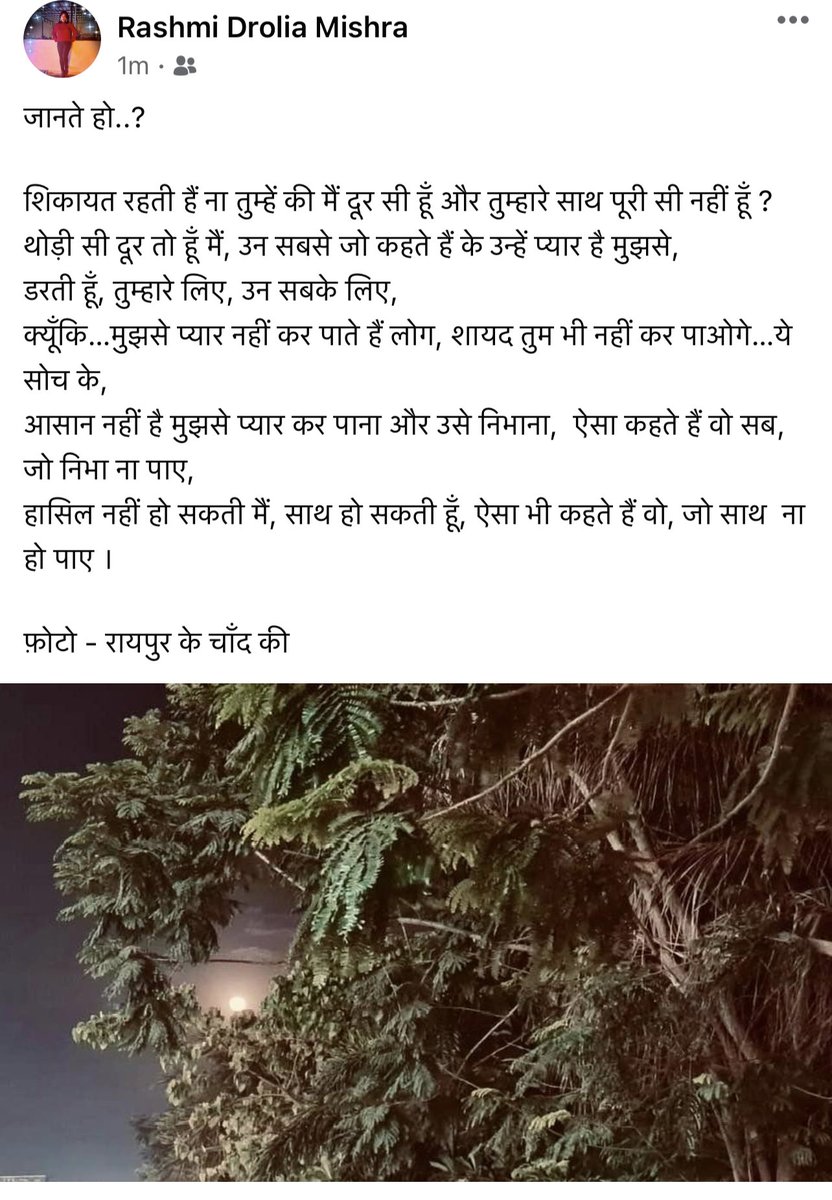 rashmidTOI's tweet photo. #MoonyMood #MoonLove #LoveLiberates https://t.co/nWB8fHun48