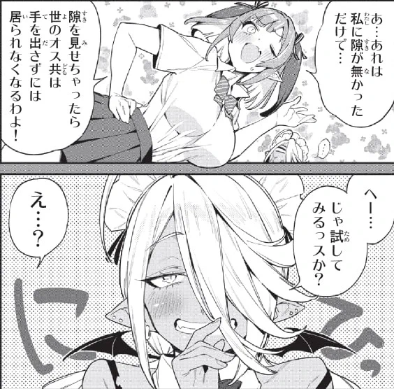 今週水曜日は #カナチョロ の最新話更新!
いったい何をなされるおつもりで…? 